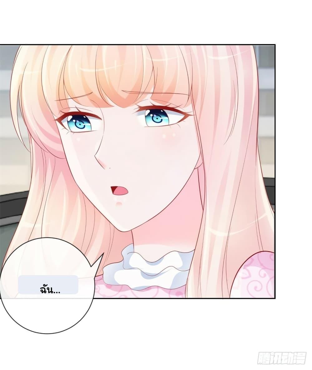 Manga-lc-com อ่านมังงะ อ่านการ์ตูน ออนไลน์ ฟรี The Lovely Wife And Strange Marriage ตอนที่ 1 2 3 4 5 6 7 8 9 10 11 12 13 14 ฟรี ไม่มีโฆษณา Manga-lc - อ่าน มังงะ อ่าน การ์ตูน ออนไลน์ อ่านมังงะ ฟรี