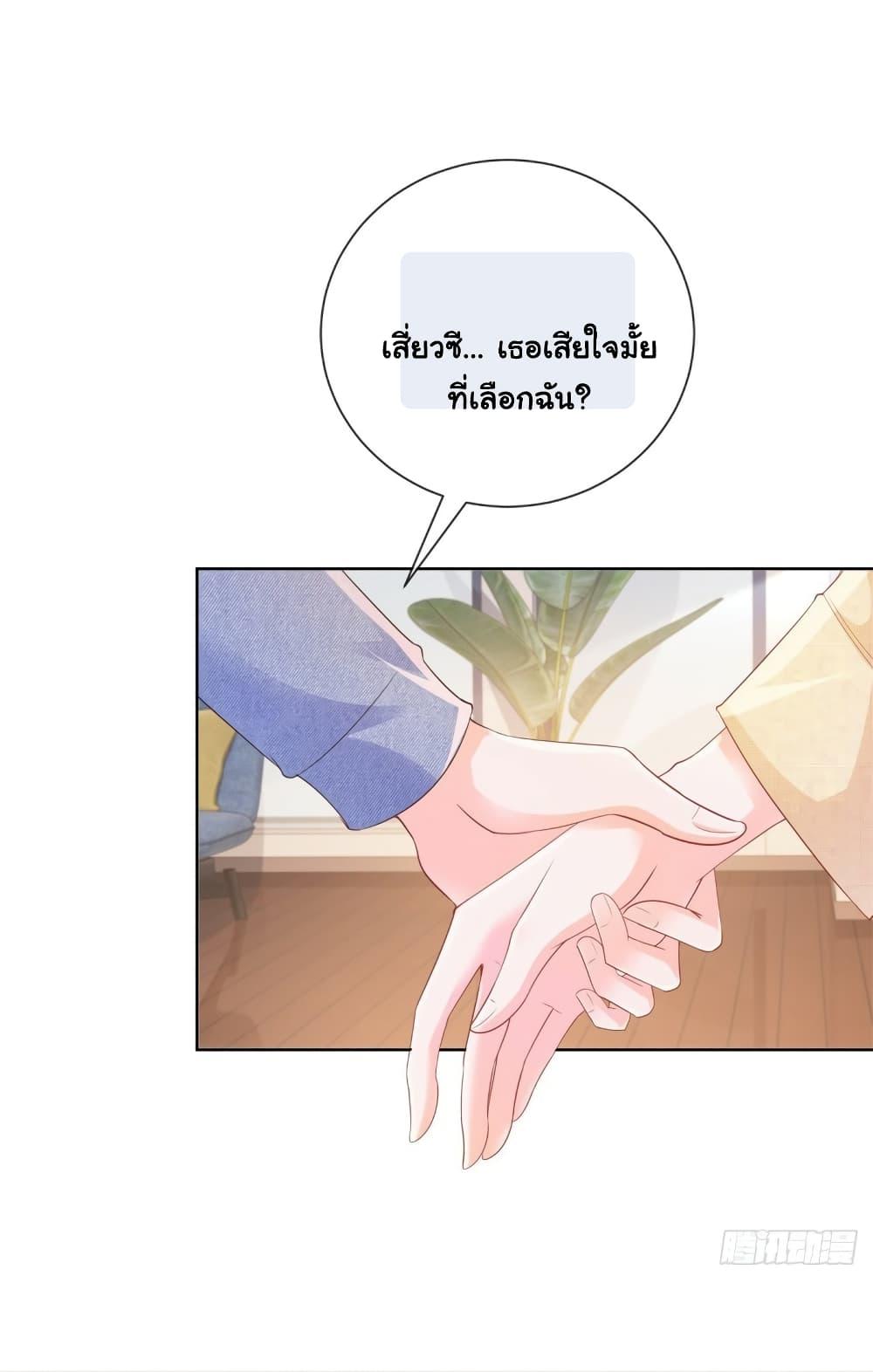 Manga-lc-com อ่านมังงะ อ่านการ์ตูน ออนไลน์ ฟรี The Lovely Wife And Strange Marriage ตอนที่ 1 2 3 4 5 6 7 8 9 10 11 12 13 14 ฟรี ไม่มีโฆษณา Manga-lc - อ่าน มังงะ อ่าน การ์ตูน ออนไลน์ อ่านมังงะ ฟรี