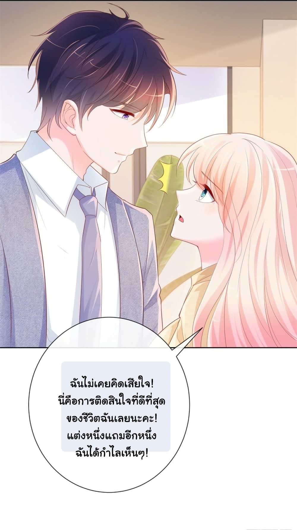 Manga-lc-com อ่านมังงะ อ่านการ์ตูน ออนไลน์ ฟรี The Lovely Wife And Strange Marriage ตอนที่ 1 2 3 4 5 6 7 8 9 10 11 12 13 14 ฟรี ไม่มีโฆษณา Manga-lc - อ่าน มังงะ อ่าน การ์ตูน ออนไลน์ อ่านมังงะ ฟรี