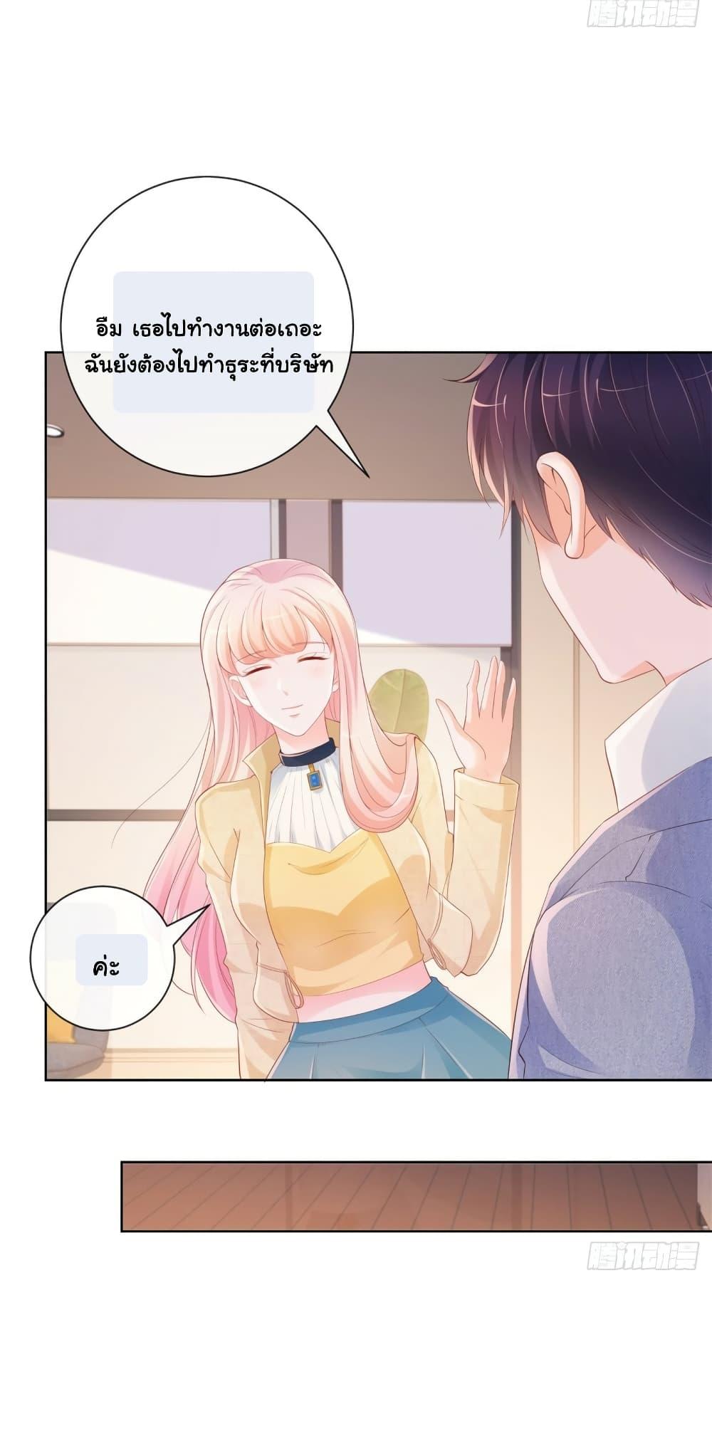 Manga-lc-com อ่านมังงะ อ่านการ์ตูน ออนไลน์ ฟรี The Lovely Wife And Strange Marriage ตอนที่ 1 2 3 4 5 6 7 8 9 10 11 12 13 14 ฟรี ไม่มีโฆษณา Manga-lc - อ่าน มังงะ อ่าน การ์ตูน ออนไลน์ อ่านมังงะ ฟรี