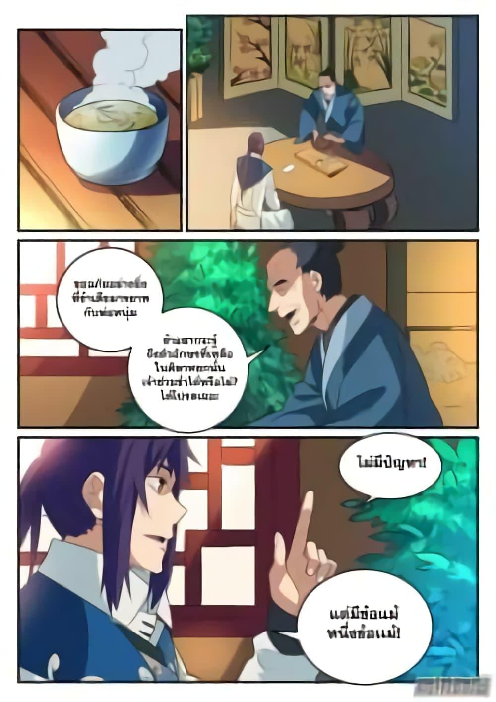 Manga-lc-com อ่านมังงะ อ่านการ์ตูน ออนไลน์ ฟรี Bailian Chengshen ตอนที่ 1 2 3 4 5 6 7 8 9 10 11 12 13 14 ฟรี ไม่มีโฆษณา Manga-lc - อ่าน มังงะ อ่าน การ์ตูน ออนไลน์ อ่านมังงะ ฟรี