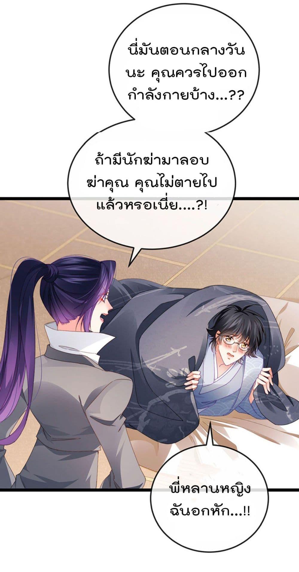 Manga-lc-com อ่านมังงะ อ่านการ์ตูน ออนไลน์ ฟรี One Hundred Ways to Abuse Scum ตอนที่ 1 2 3 4 5 6 7 8 9 10 11 12 13 14 ฟรี ไม่มีโฆษณา Manga-lc - อ่าน มังงะ อ่าน การ์ตูน ออนไลน์ อ่านมังงะ ฟรี