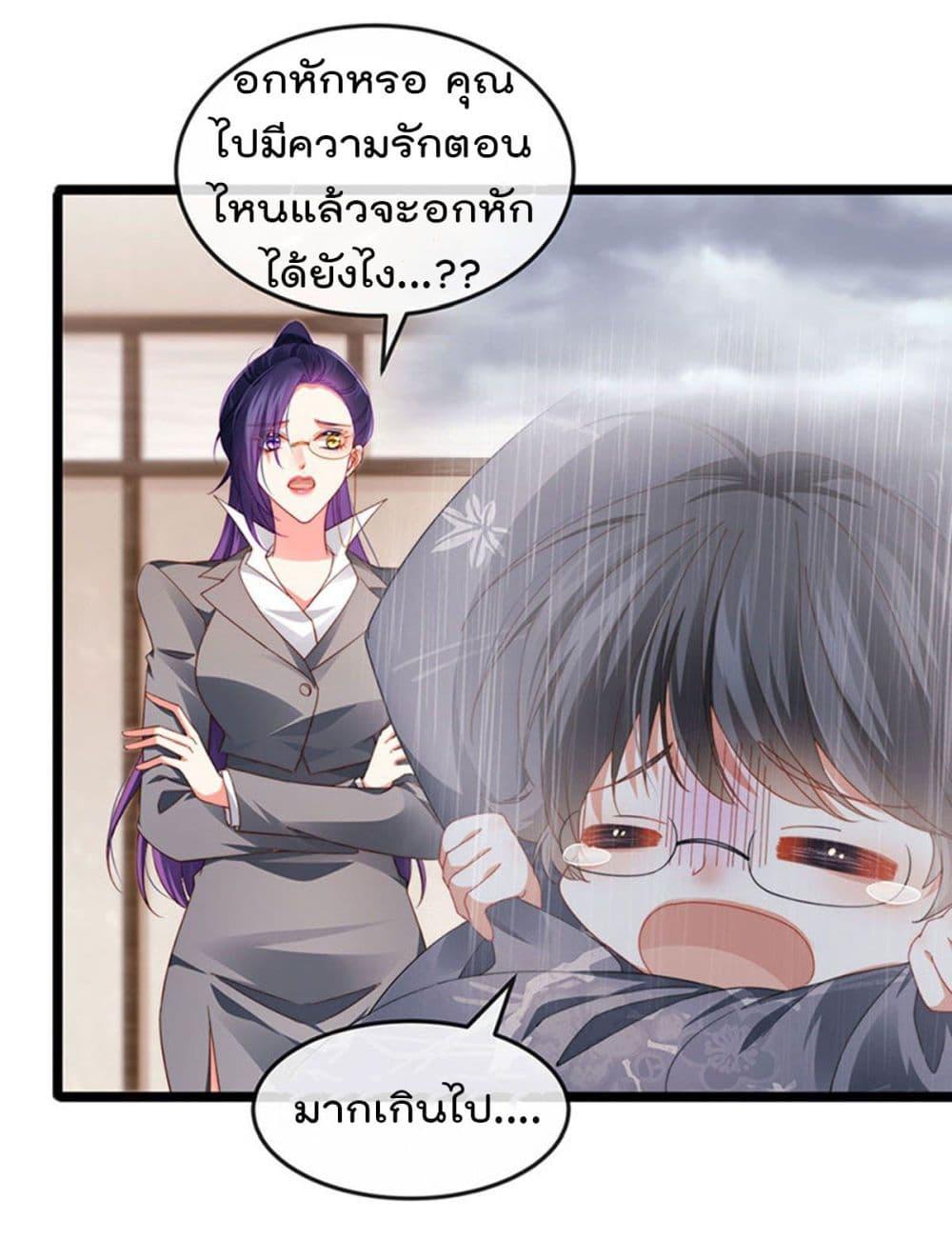 Manga-lc-com อ่านมังงะ อ่านการ์ตูน ออนไลน์ ฟรี One Hundred Ways to Abuse Scum ตอนที่ 1 2 3 4 5 6 7 8 9 10 11 12 13 14 ฟรี ไม่มีโฆษณา Manga-lc - อ่าน มังงะ อ่าน การ์ตูน ออนไลน์ อ่านมังงะ ฟรี