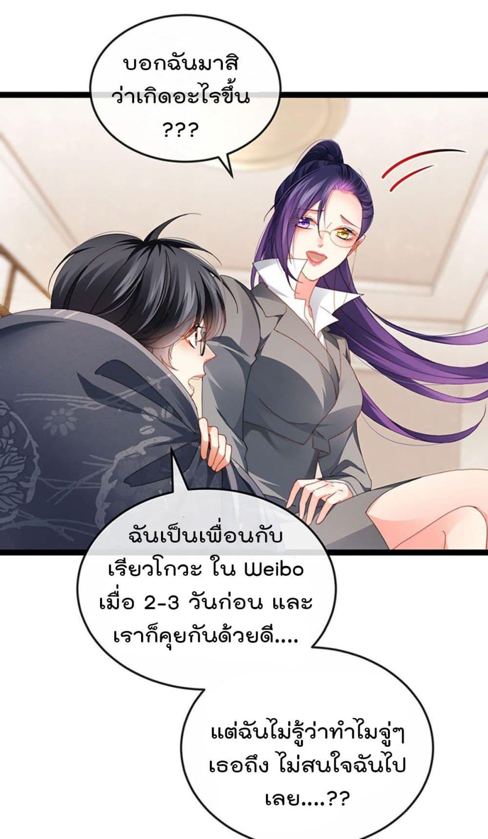 Manga-lc-com อ่านมังงะ อ่านการ์ตูน ออนไลน์ ฟรี One Hundred Ways to Abuse Scum ตอนที่ 1 2 3 4 5 6 7 8 9 10 11 12 13 14 ฟรี ไม่มีโฆษณา Manga-lc - อ่าน มังงะ อ่าน การ์ตูน ออนไลน์ อ่านมังงะ ฟรี