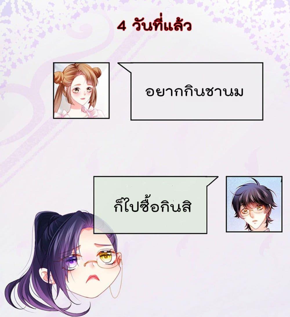 Manga-lc-com อ่านมังงะ อ่านการ์ตูน ออนไลน์ ฟรี One Hundred Ways to Abuse Scum ตอนที่ 1 2 3 4 5 6 7 8 9 10 11 12 13 14 ฟรี ไม่มีโฆษณา Manga-lc - อ่าน มังงะ อ่าน การ์ตูน ออนไลน์ อ่านมังงะ ฟรี
