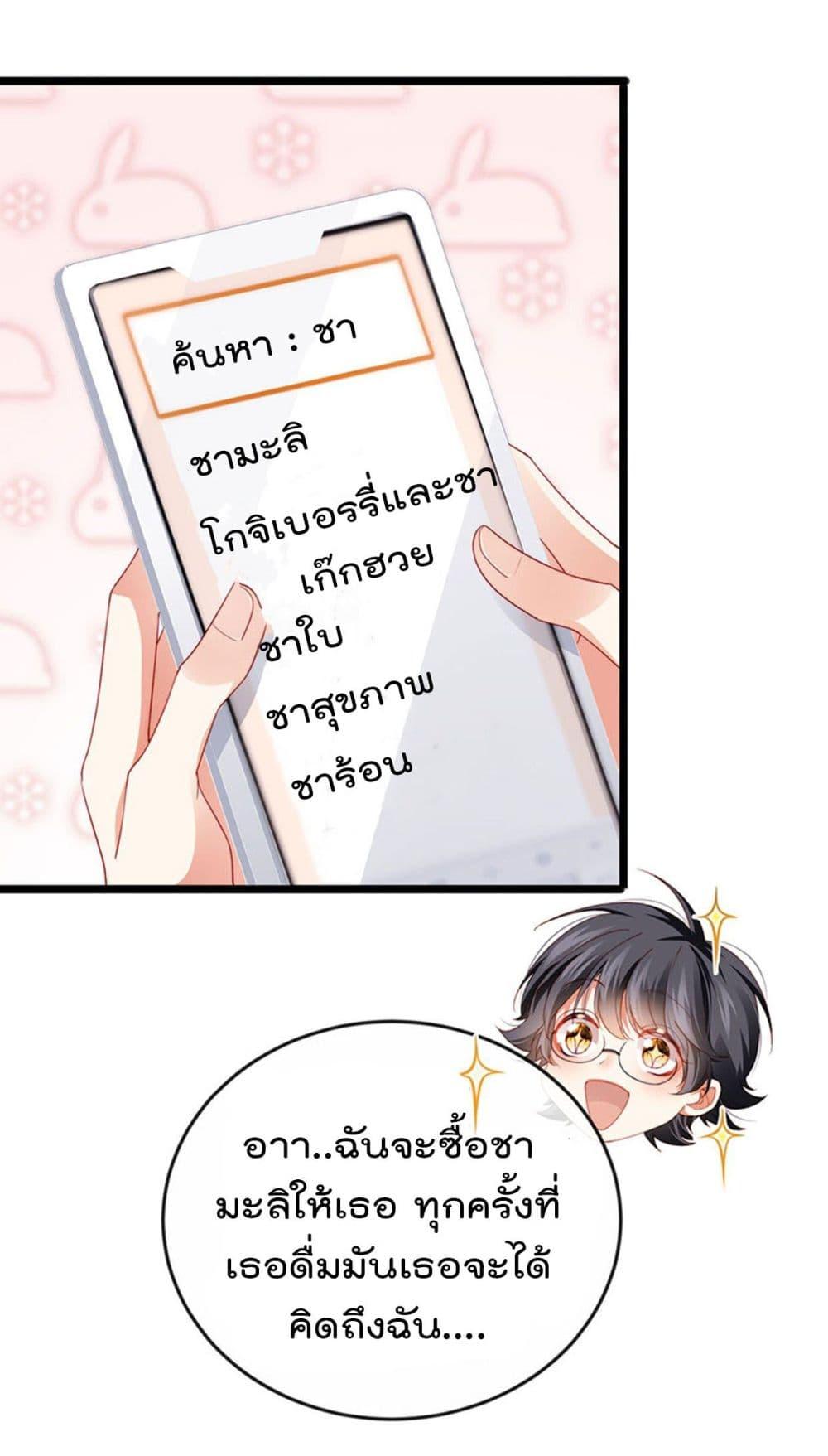 Manga-lc-com อ่านมังงะ อ่านการ์ตูน ออนไลน์ ฟรี One Hundred Ways to Abuse Scum ตอนที่ 1 2 3 4 5 6 7 8 9 10 11 12 13 14 ฟรี ไม่มีโฆษณา Manga-lc - อ่าน มังงะ อ่าน การ์ตูน ออนไลน์ อ่านมังงะ ฟรี