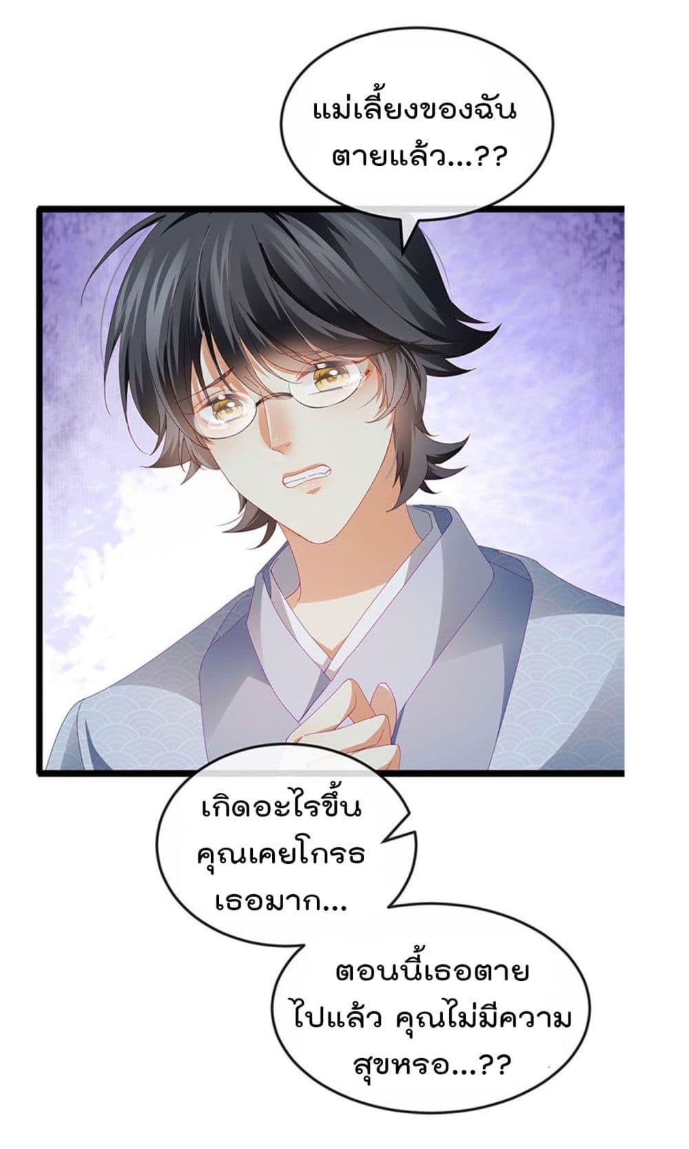 Manga-lc-com อ่านมังงะ อ่านการ์ตูน ออนไลน์ ฟรี One Hundred Ways to Abuse Scum ตอนที่ 1 2 3 4 5 6 7 8 9 10 11 12 13 14 ฟรี ไม่มีโฆษณา Manga-lc - อ่าน มังงะ อ่าน การ์ตูน ออนไลน์ อ่านมังงะ ฟรี