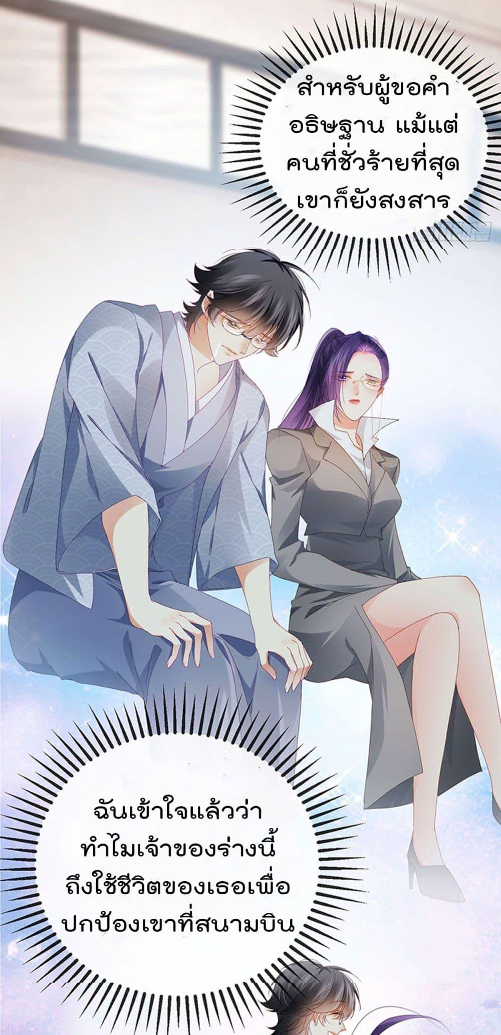 Manga-lc-com อ่านมังงะ อ่านการ์ตูน ออนไลน์ ฟรี One Hundred Ways to Abuse Scum ตอนที่ 1 2 3 4 5 6 7 8 9 10 11 12 13 14 ฟรี ไม่มีโฆษณา Manga-lc - อ่าน มังงะ อ่าน การ์ตูน ออนไลน์ อ่านมังงะ ฟรี