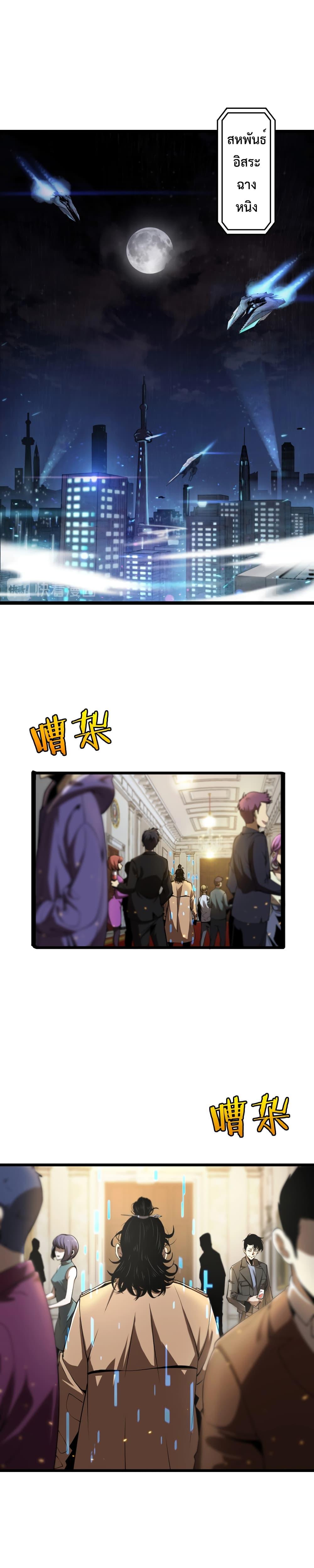 Manga-lc-com อ่านมังงะ อ่านการ์ตูน ออนไลน์ ฟรี World’sApocaly ตอนที่ 1 2 3 4 5 6 7 8 9 10 11 12 13 14 ฟรี ไม่มีโฆษณา Manga-lc - อ่าน มังงะ อ่าน การ์ตูน ออนไลน์ อ่านมังงะ ฟรี