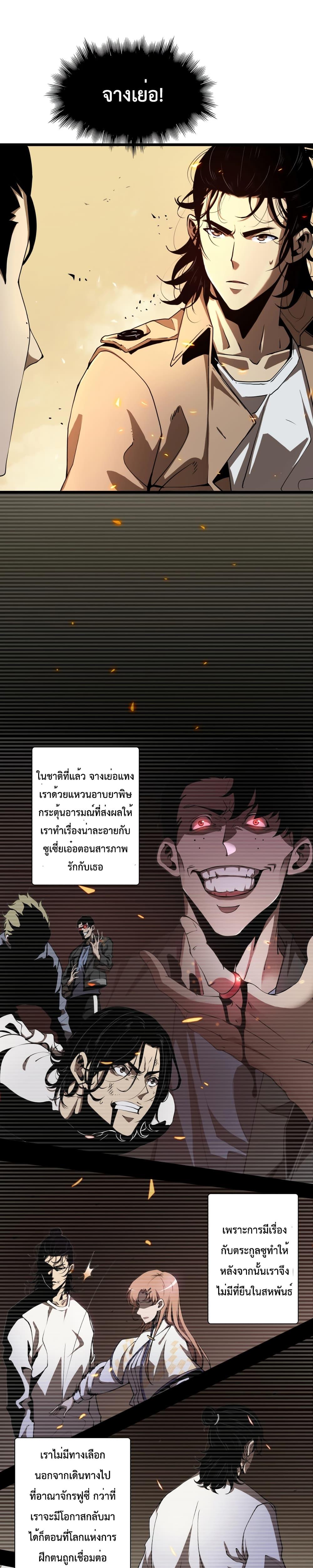 Manga-lc-com อ่านมังงะ อ่านการ์ตูน ออนไลน์ ฟรี World’sApocaly ตอนที่ 1 2 3 4 5 6 7 8 9 10 11 12 13 14 ฟรี ไม่มีโฆษณา Manga-lc - อ่าน มังงะ อ่าน การ์ตูน ออนไลน์ อ่านมังงะ ฟรี
