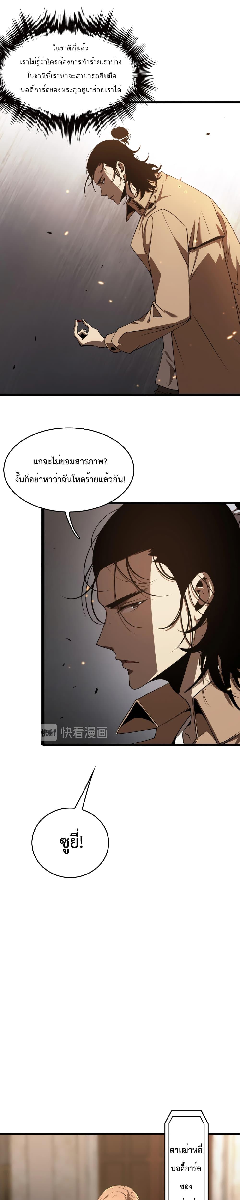 Manga-lc-com อ่านมังงะ อ่านการ์ตูน ออนไลน์ ฟรี World’sApocaly ตอนที่ 1 2 3 4 5 6 7 8 9 10 11 12 13 14 ฟรี ไม่มีโฆษณา Manga-lc - อ่าน มังงะ อ่าน การ์ตูน ออนไลน์ อ่านมังงะ ฟรี