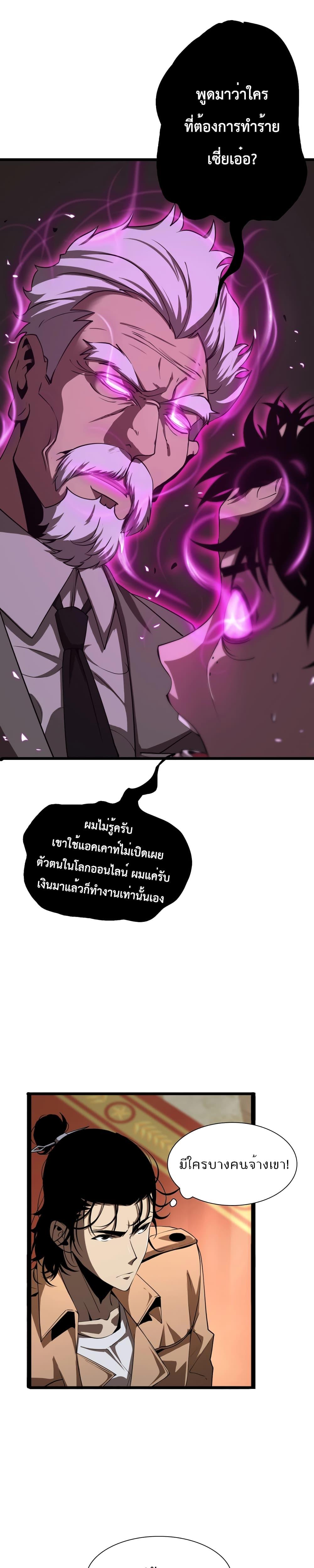 Manga-lc-com อ่านมังงะ อ่านการ์ตูน ออนไลน์ ฟรี World’sApocaly ตอนที่ 1 2 3 4 5 6 7 8 9 10 11 12 13 14 ฟรี ไม่มีโฆษณา Manga-lc - อ่าน มังงะ อ่าน การ์ตูน ออนไลน์ อ่านมังงะ ฟรี
