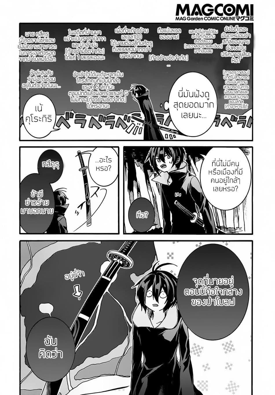 Manga-lc-com อ่านมังงะ อ่านการ์ตูน ออนไลน์ ฟรี Garbage Brave Isekai ni Shoukan sare Suterareta Yuusha no Fukushuu Monogatari ตอนที่ 1 2 3 4 5 6 7 8 9 10 11 12 13 14 ฟรี ไม่มีโฆษณา Manga-lc - อ่าน มังงะ อ่าน การ์ตูน ออนไลน์ อ่านมังงะ ฟรี