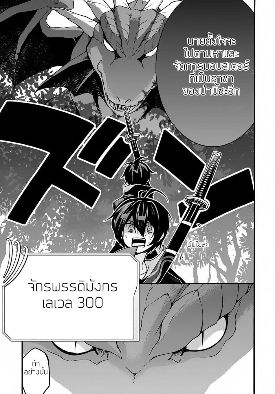 Manga-lc-com อ่านมังงะ อ่านการ์ตูน ออนไลน์ ฟรี Garbage Brave Isekai ni Shoukan sare Suterareta Yuusha no Fukushuu Monogatari ตอนที่ 1 2 3 4 5 6 7 8 9 10 11 12 13 14 ฟรี ไม่มีโฆษณา Manga-lc - อ่าน มังงะ อ่าน การ์ตูน ออนไลน์ อ่านมังงะ ฟรี