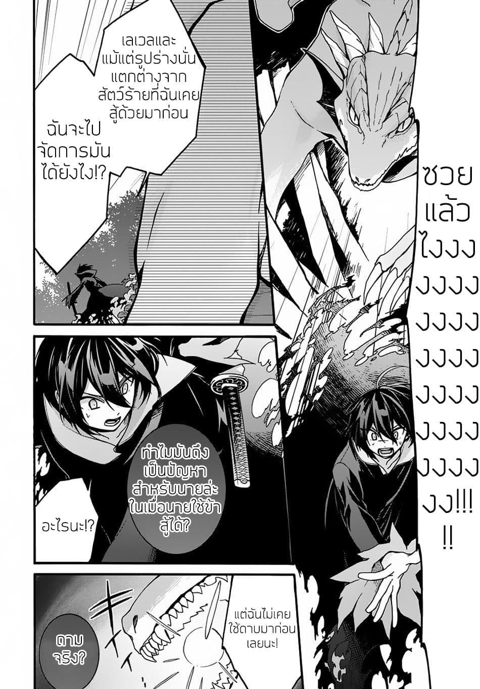 Manga-lc-com อ่านมังงะ อ่านการ์ตูน ออนไลน์ ฟรี Garbage Brave Isekai ni Shoukan sare Suterareta Yuusha no Fukushuu Monogatari ตอนที่ 1 2 3 4 5 6 7 8 9 10 11 12 13 14 ฟรี ไม่มีโฆษณา Manga-lc - อ่าน มังงะ อ่าน การ์ตูน ออนไลน์ อ่านมังงะ ฟรี