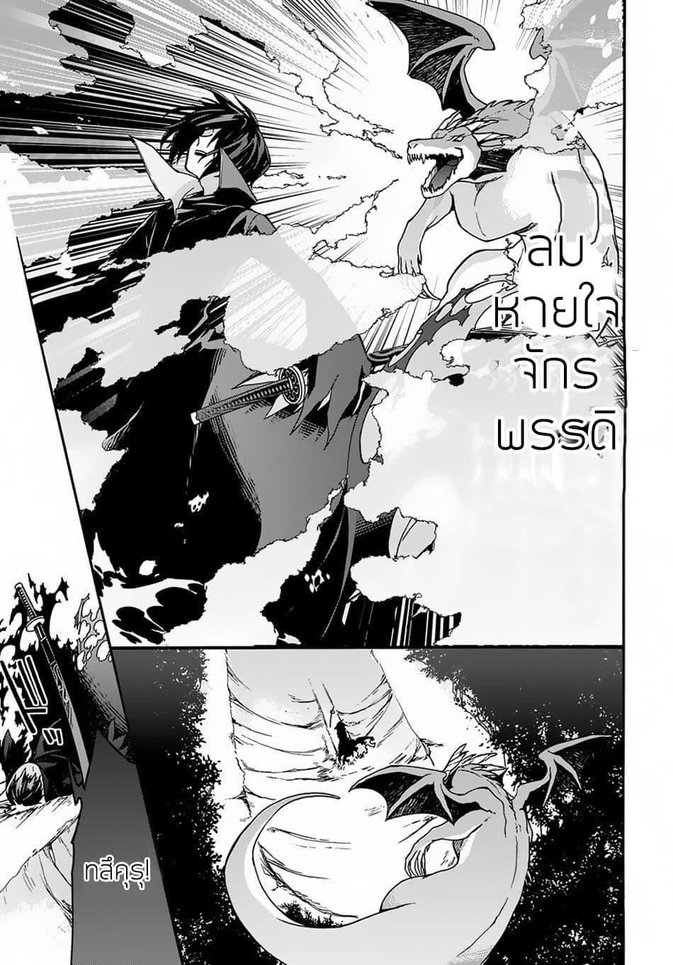 Manga-lc-com อ่านมังงะ อ่านการ์ตูน ออนไลน์ ฟรี Garbage Brave Isekai ni Shoukan sare Suterareta Yuusha no Fukushuu Monogatari ตอนที่ 1 2 3 4 5 6 7 8 9 10 11 12 13 14 ฟรี ไม่มีโฆษณา Manga-lc - อ่าน มังงะ อ่าน การ์ตูน ออนไลน์ อ่านมังงะ ฟรี