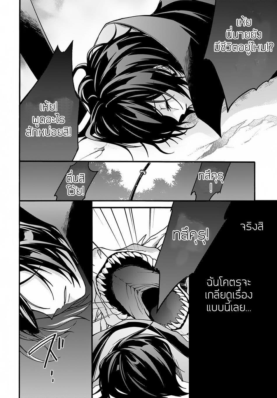 Manga-lc-com อ่านมังงะ อ่านการ์ตูน ออนไลน์ ฟรี Garbage Brave Isekai ni Shoukan sare Suterareta Yuusha no Fukushuu Monogatari ตอนที่ 1 2 3 4 5 6 7 8 9 10 11 12 13 14 ฟรี ไม่มีโฆษณา Manga-lc - อ่าน มังงะ อ่าน การ์ตูน ออนไลน์ อ่านมังงะ ฟรี