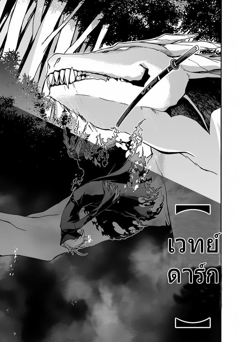 Manga-lc-com อ่านมังงะ อ่านการ์ตูน ออนไลน์ ฟรี Garbage Brave Isekai ni Shoukan sare Suterareta Yuusha no Fukushuu Monogatari ตอนที่ 1 2 3 4 5 6 7 8 9 10 11 12 13 14 ฟรี ไม่มีโฆษณา Manga-lc - อ่าน มังงะ อ่าน การ์ตูน ออนไลน์ อ่านมังงะ ฟรี