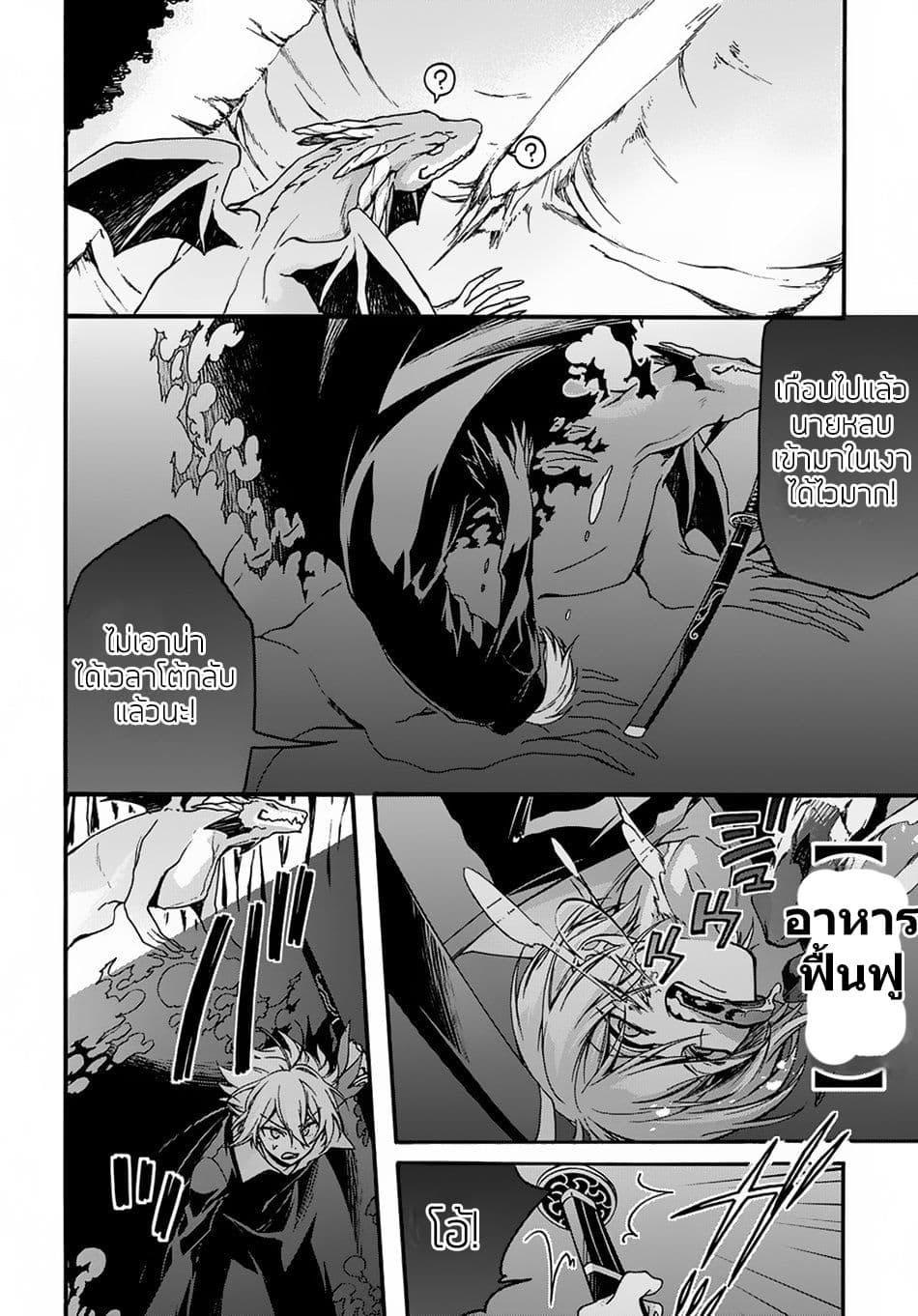 Manga-lc-com อ่านมังงะ อ่านการ์ตูน ออนไลน์ ฟรี Garbage Brave Isekai ni Shoukan sare Suterareta Yuusha no Fukushuu Monogatari ตอนที่ 1 2 3 4 5 6 7 8 9 10 11 12 13 14 ฟรี ไม่มีโฆษณา Manga-lc - อ่าน มังงะ อ่าน การ์ตูน ออนไลน์ อ่านมังงะ ฟรี