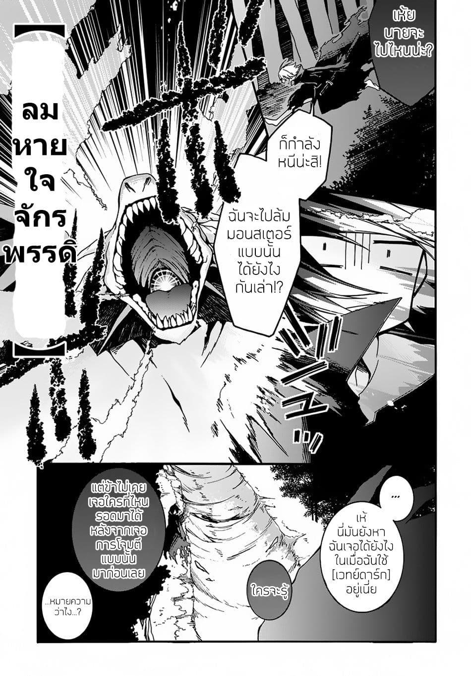 Manga-lc-com อ่านมังงะ อ่านการ์ตูน ออนไลน์ ฟรี Garbage Brave Isekai ni Shoukan sare Suterareta Yuusha no Fukushuu Monogatari ตอนที่ 1 2 3 4 5 6 7 8 9 10 11 12 13 14 ฟรี ไม่มีโฆษณา Manga-lc - อ่าน มังงะ อ่าน การ์ตูน ออนไลน์ อ่านมังงะ ฟรี