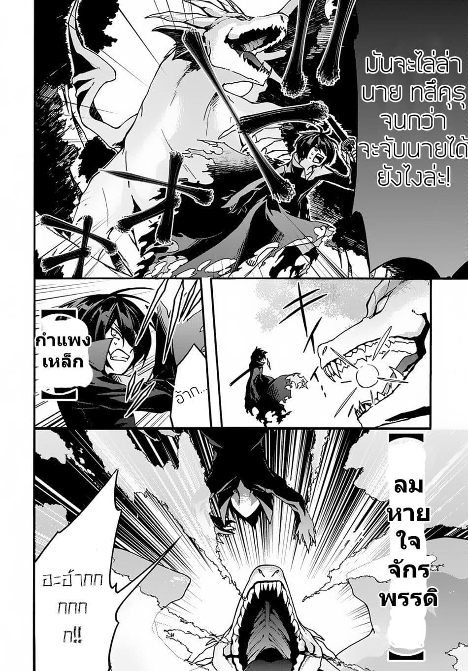 Manga-lc-com อ่านมังงะ อ่านการ์ตูน ออนไลน์ ฟรี Garbage Brave Isekai ni Shoukan sare Suterareta Yuusha no Fukushuu Monogatari ตอนที่ 1 2 3 4 5 6 7 8 9 10 11 12 13 14 ฟรี ไม่มีโฆษณา Manga-lc - อ่าน มังงะ อ่าน การ์ตูน ออนไลน์ อ่านมังงะ ฟรี