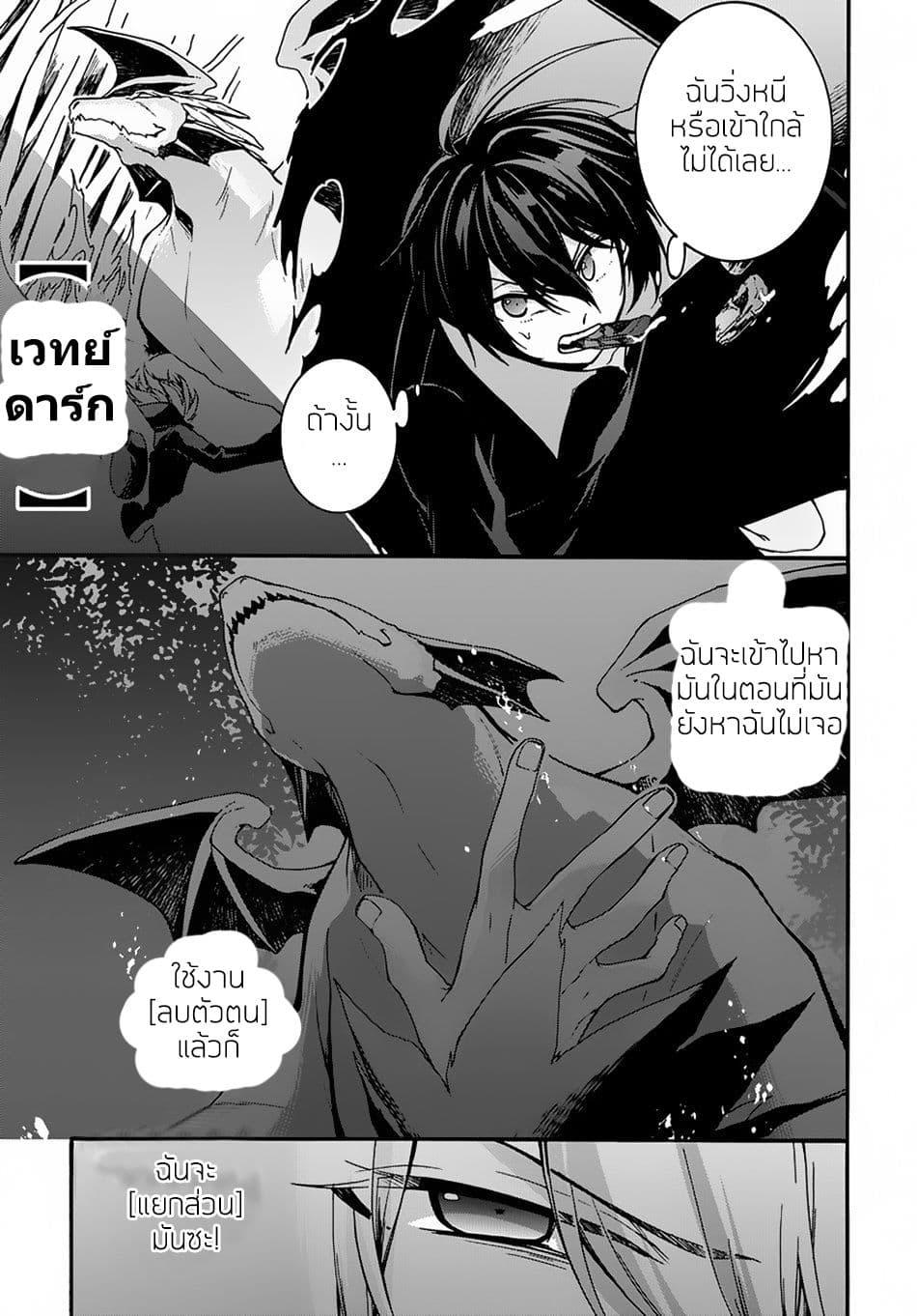 Manga-lc-com อ่านมังงะ อ่านการ์ตูน ออนไลน์ ฟรี Garbage Brave Isekai ni Shoukan sare Suterareta Yuusha no Fukushuu Monogatari ตอนที่ 1 2 3 4 5 6 7 8 9 10 11 12 13 14 ฟรี ไม่มีโฆษณา Manga-lc - อ่าน มังงะ อ่าน การ์ตูน ออนไลน์ อ่านมังงะ ฟรี