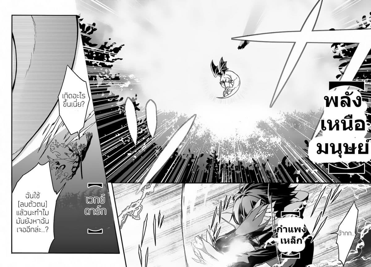 Manga-lc-com อ่านมังงะ อ่านการ์ตูน ออนไลน์ ฟรี Garbage Brave Isekai ni Shoukan sare Suterareta Yuusha no Fukushuu Monogatari ตอนที่ 1 2 3 4 5 6 7 8 9 10 11 12 13 14 ฟรี ไม่มีโฆษณา Manga-lc - อ่าน มังงะ อ่าน การ์ตูน ออนไลน์ อ่านมังงะ ฟรี