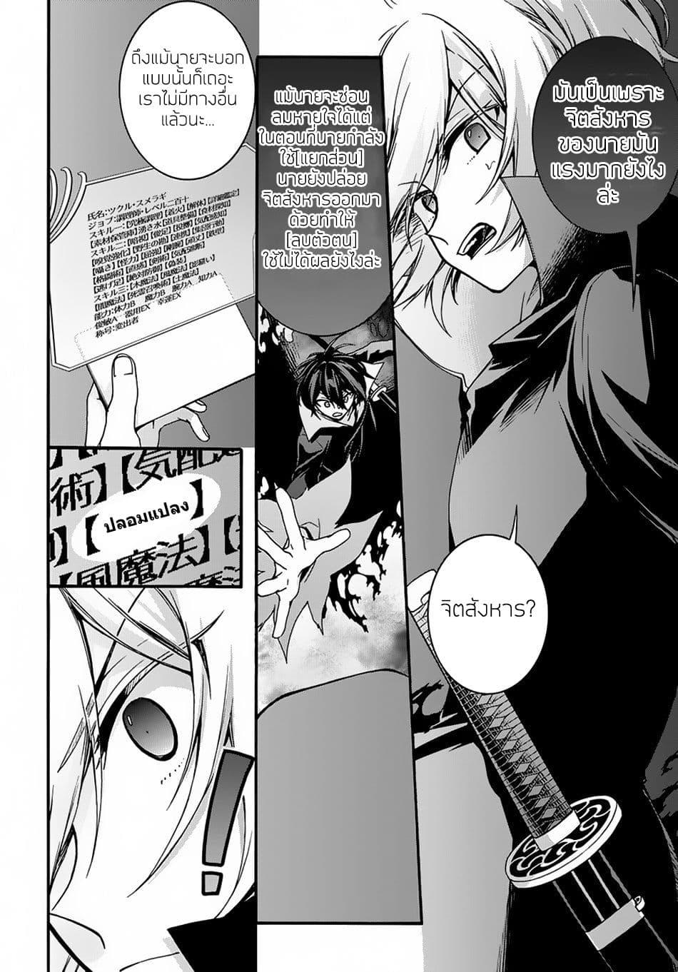 Manga-lc-com อ่านมังงะ อ่านการ์ตูน ออนไลน์ ฟรี Garbage Brave Isekai ni Shoukan sare Suterareta Yuusha no Fukushuu Monogatari ตอนที่ 1 2 3 4 5 6 7 8 9 10 11 12 13 14 ฟรี ไม่มีโฆษณา Manga-lc - อ่าน มังงะ อ่าน การ์ตูน ออนไลน์ อ่านมังงะ ฟรี