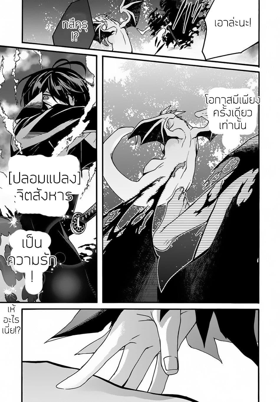 Manga-lc-com อ่านมังงะ อ่านการ์ตูน ออนไลน์ ฟรี Garbage Brave Isekai ni Shoukan sare Suterareta Yuusha no Fukushuu Monogatari ตอนที่ 1 2 3 4 5 6 7 8 9 10 11 12 13 14 ฟรี ไม่มีโฆษณา Manga-lc - อ่าน มังงะ อ่าน การ์ตูน ออนไลน์ อ่านมังงะ ฟรี
