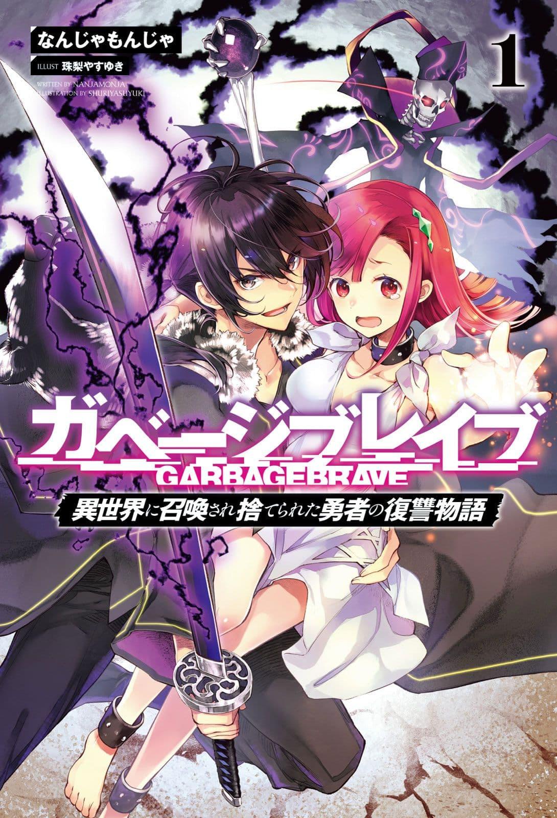 Manga-lc-com อ่านมังงะ อ่านการ์ตูน ออนไลน์ ฟรี Garbage Brave Isekai ni Shoukan sare Suterareta Yuusha no Fukushuu Monogatari ตอนที่ 1 2 3 4 5 6 7 8 9 10 11 12 13 14 ฟรี ไม่มีโฆษณา Manga-lc - อ่าน มังงะ อ่าน การ์ตูน ออนไลน์ อ่านมังงะ ฟรี