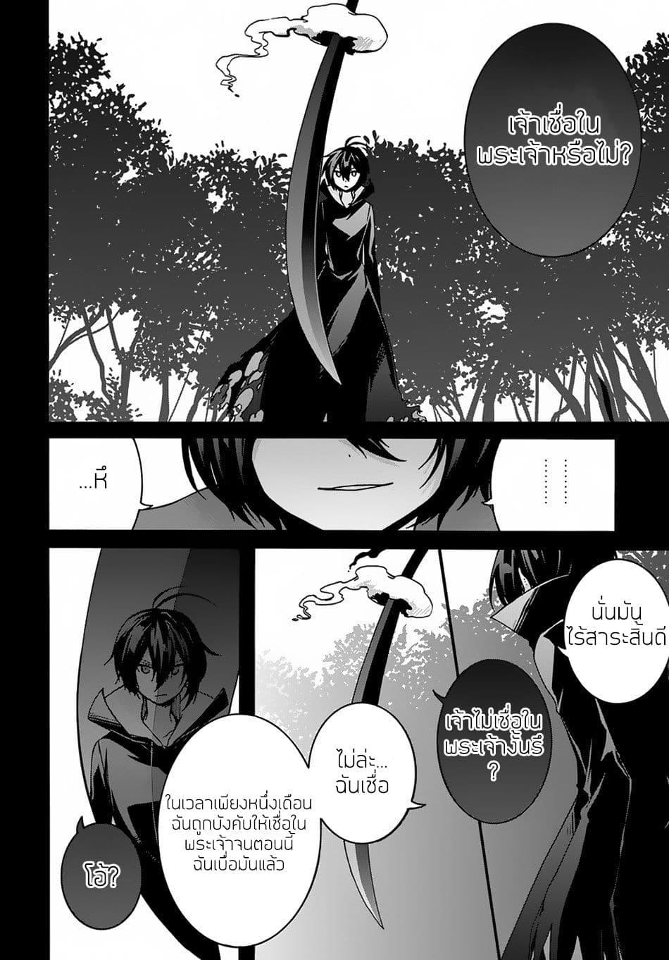 Manga-lc-com อ่านมังงะ อ่านการ์ตูน ออนไลน์ ฟรี Garbage Brave Isekai ni Shoukan sare Suterareta Yuusha no Fukushuu Monogatari ตอนที่ 1 2 3 4 5 6 7 8 9 10 11 12 13 14 ฟรี ไม่มีโฆษณา Manga-lc - อ่าน มังงะ อ่าน การ์ตูน ออนไลน์ อ่านมังงะ ฟรี