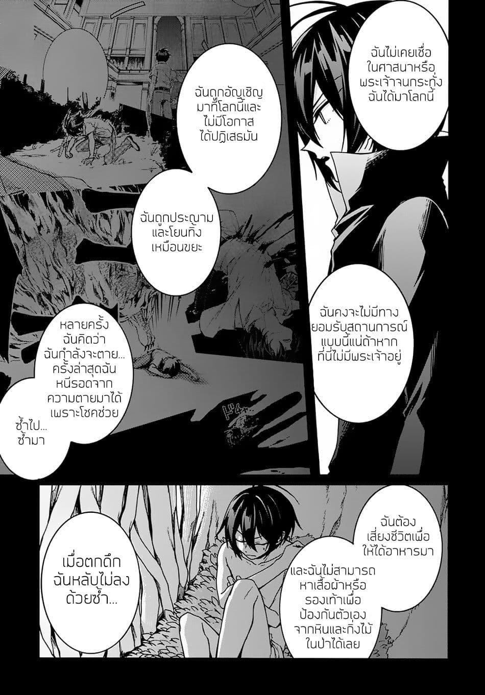 Manga-lc-com อ่านมังงะ อ่านการ์ตูน ออนไลน์ ฟรี Garbage Brave Isekai ni Shoukan sare Suterareta Yuusha no Fukushuu Monogatari ตอนที่ 1 2 3 4 5 6 7 8 9 10 11 12 13 14 ฟรี ไม่มีโฆษณา Manga-lc - อ่าน มังงะ อ่าน การ์ตูน ออนไลน์ อ่านมังงะ ฟรี