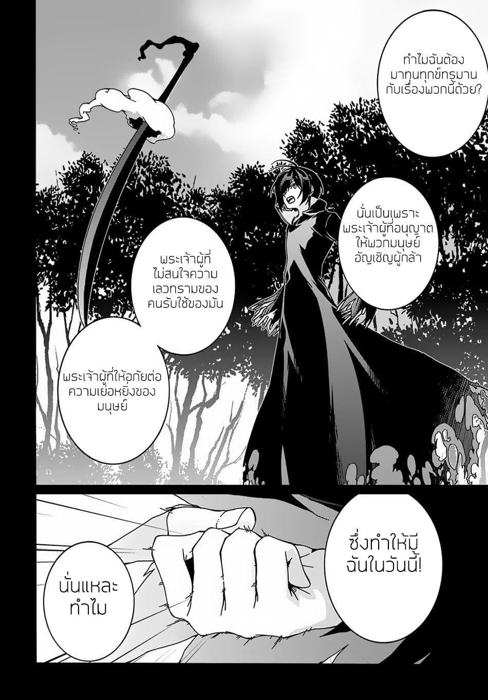 Manga-lc-com อ่านมังงะ อ่านการ์ตูน ออนไลน์ ฟรี Garbage Brave Isekai ni Shoukan sare Suterareta Yuusha no Fukushuu Monogatari ตอนที่ 1 2 3 4 5 6 7 8 9 10 11 12 13 14 ฟรี ไม่มีโฆษณา Manga-lc - อ่าน มังงะ อ่าน การ์ตูน ออนไลน์ อ่านมังงะ ฟรี