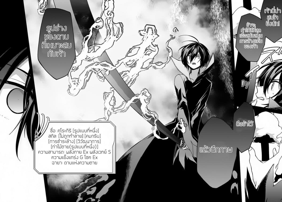 Manga-lc-com อ่านมังงะ อ่านการ์ตูน ออนไลน์ ฟรี Garbage Brave Isekai ni Shoukan sare Suterareta Yuusha no Fukushuu Monogatari ตอนที่ 1 2 3 4 5 6 7 8 9 10 11 12 13 14 ฟรี ไม่มีโฆษณา Manga-lc - อ่าน มังงะ อ่าน การ์ตูน ออนไลน์ อ่านมังงะ ฟรี