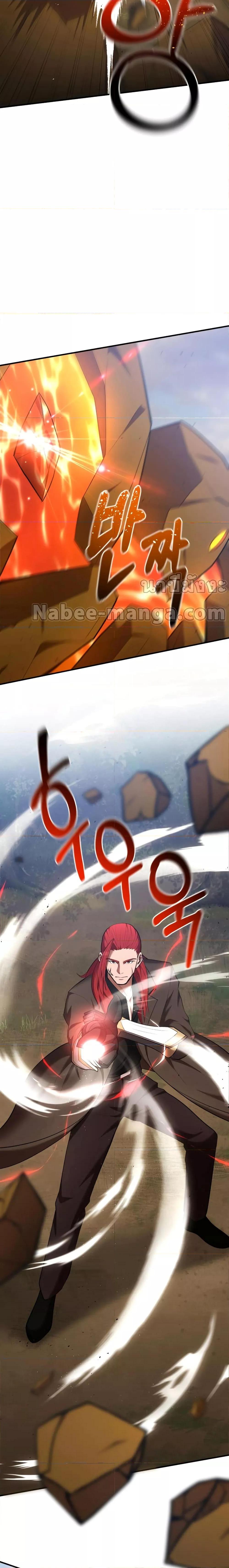 Manga-lc-com อ่านมังงะ อ่านการ์ตูน ออนไลน์ ฟรี I Became a Renowned Family’s Sword Prodigy ตอนที่ 1 2 3 4 5 6 7 8 9 10 11 12 13 14 ฟรี ไม่มีโฆษณา Manga-lc - อ่าน มังงะ อ่าน การ์ตูน ออนไลน์ อ่านมังงะ ฟรี