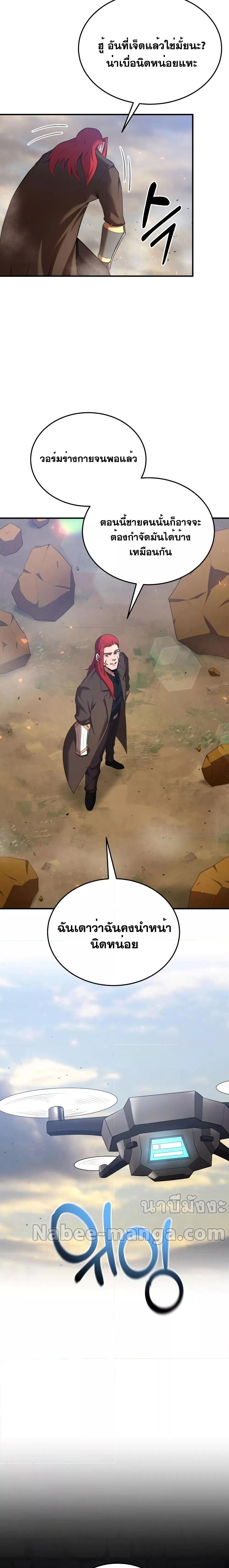 Manga-lc-com อ่านมังงะ อ่านการ์ตูน ออนไลน์ ฟรี I Became a Renowned Family’s Sword Prodigy ตอนที่ 1 2 3 4 5 6 7 8 9 10 11 12 13 14 ฟรี ไม่มีโฆษณา Manga-lc - อ่าน มังงะ อ่าน การ์ตูน ออนไลน์ อ่านมังงะ ฟรี