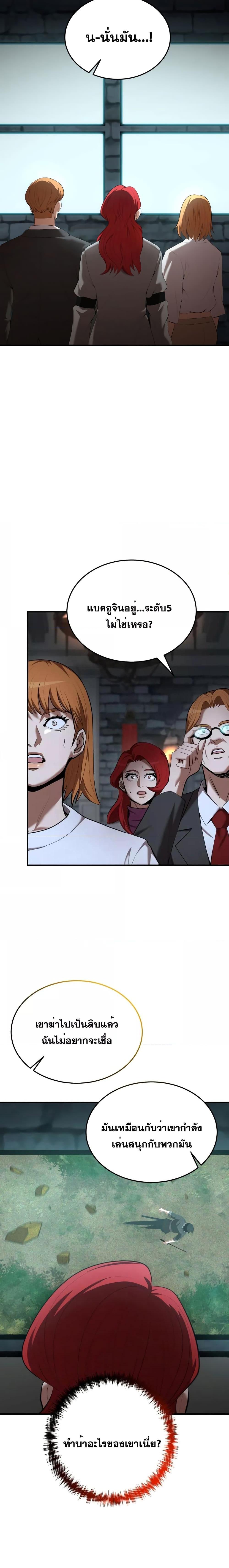 Manga-lc-com อ่านมังงะ อ่านการ์ตูน ออนไลน์ ฟรี I Became a Renowned Family’s Sword Prodigy ตอนที่ 1 2 3 4 5 6 7 8 9 10 11 12 13 14 ฟรี ไม่มีโฆษณา Manga-lc - อ่าน มังงะ อ่าน การ์ตูน ออนไลน์ อ่านมังงะ ฟรี