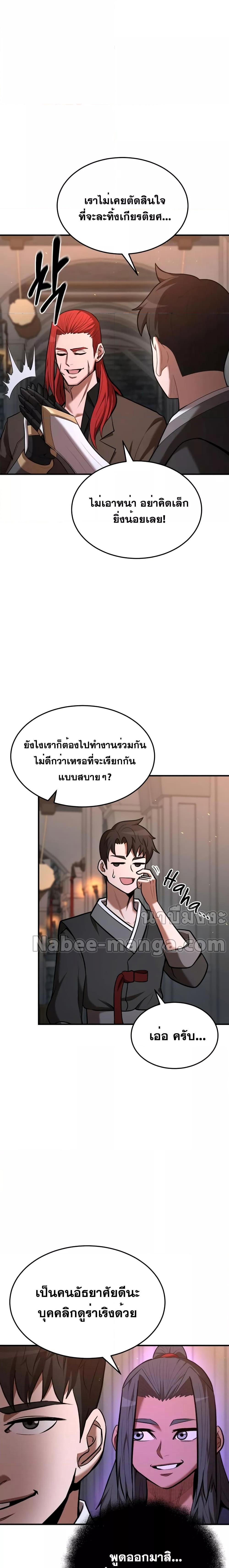 Manga-lc-com อ่านมังงะ อ่านการ์ตูน ออนไลน์ ฟรี I Became a Renowned Family’s Sword Prodigy ตอนที่ 1 2 3 4 5 6 7 8 9 10 11 12 13 14 ฟรี ไม่มีโฆษณา Manga-lc - อ่าน มังงะ อ่าน การ์ตูน ออนไลน์ อ่านมังงะ ฟรี