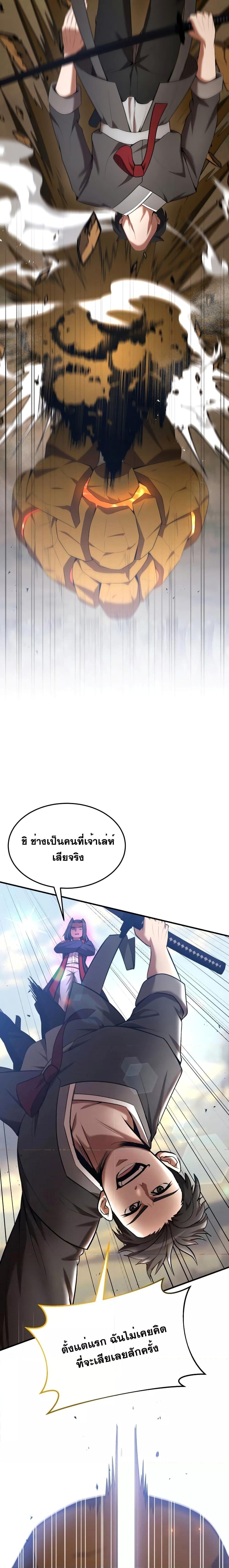 Manga-lc-com อ่านมังงะ อ่านการ์ตูน ออนไลน์ ฟรี I Became a Renowned Family’s Sword Prodigy ตอนที่ 1 2 3 4 5 6 7 8 9 10 11 12 13 14 ฟรี ไม่มีโฆษณา Manga-lc - อ่าน มังงะ อ่าน การ์ตูน ออนไลน์ อ่านมังงะ ฟรี