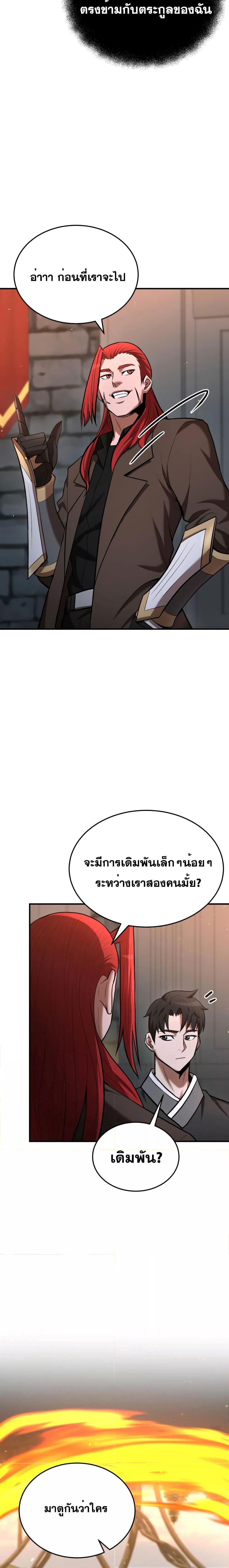 Manga-lc-com อ่านมังงะ อ่านการ์ตูน ออนไลน์ ฟรี I Became a Renowned Family’s Sword Prodigy ตอนที่ 1 2 3 4 5 6 7 8 9 10 11 12 13 14 ฟรี ไม่มีโฆษณา Manga-lc - อ่าน มังงะ อ่าน การ์ตูน ออนไลน์ อ่านมังงะ ฟรี