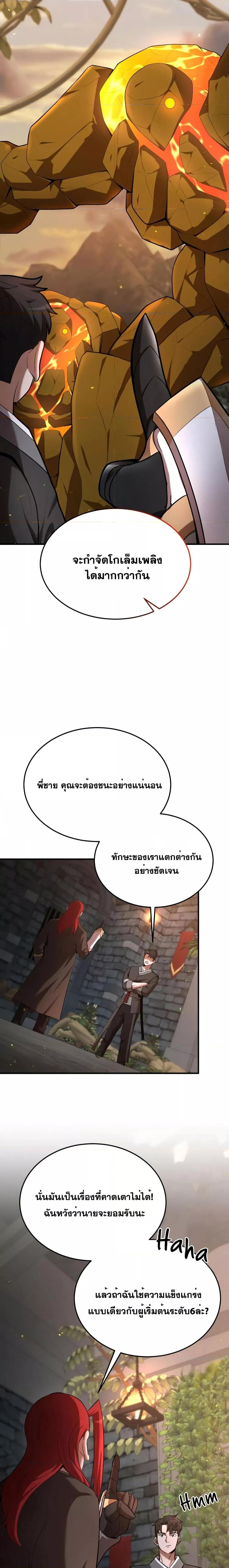 Manga-lc-com อ่านมังงะ อ่านการ์ตูน ออนไลน์ ฟรี I Became a Renowned Family’s Sword Prodigy ตอนที่ 1 2 3 4 5 6 7 8 9 10 11 12 13 14 ฟรี ไม่มีโฆษณา Manga-lc - อ่าน มังงะ อ่าน การ์ตูน ออนไลน์ อ่านมังงะ ฟรี