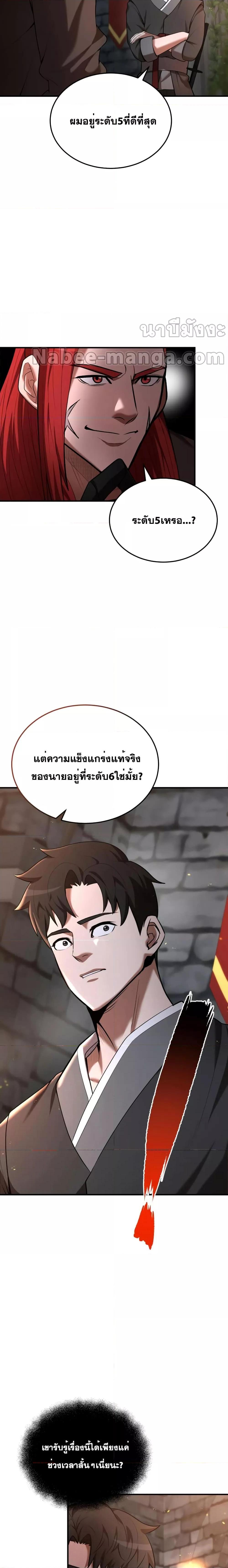 Manga-lc-com อ่านมังงะ อ่านการ์ตูน ออนไลน์ ฟรี I Became a Renowned Family’s Sword Prodigy ตอนที่ 1 2 3 4 5 6 7 8 9 10 11 12 13 14 ฟรี ไม่มีโฆษณา Manga-lc - อ่าน มังงะ อ่าน การ์ตูน ออนไลน์ อ่านมังงะ ฟรี