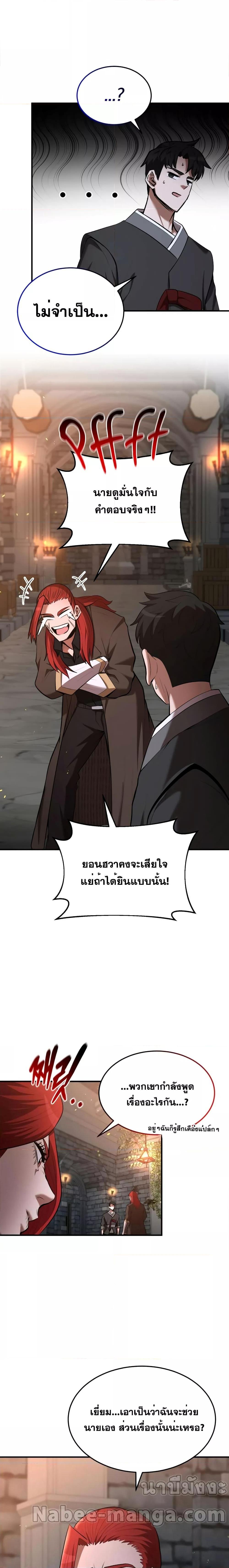 Manga-lc-com อ่านมังงะ อ่านการ์ตูน ออนไลน์ ฟรี I Became a Renowned Family’s Sword Prodigy ตอนที่ 1 2 3 4 5 6 7 8 9 10 11 12 13 14 ฟรี ไม่มีโฆษณา Manga-lc - อ่าน มังงะ อ่าน การ์ตูน ออนไลน์ อ่านมังงะ ฟรี