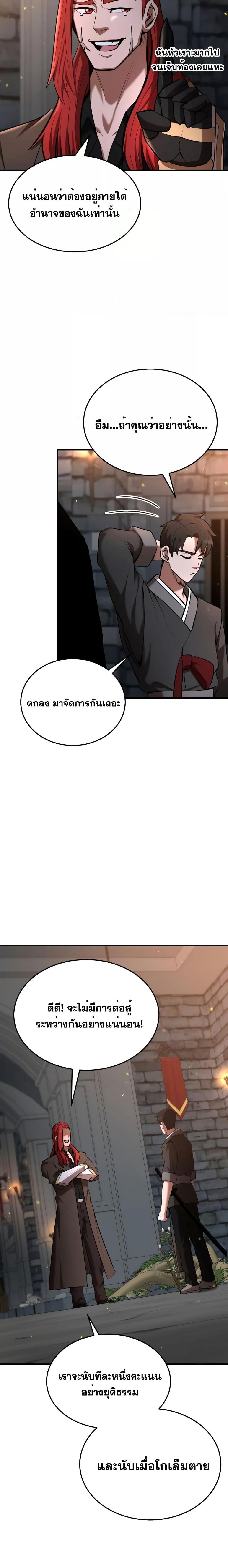 Manga-lc-com อ่านมังงะ อ่านการ์ตูน ออนไลน์ ฟรี I Became a Renowned Family’s Sword Prodigy ตอนที่ 1 2 3 4 5 6 7 8 9 10 11 12 13 14 ฟรี ไม่มีโฆษณา Manga-lc - อ่าน มังงะ อ่าน การ์ตูน ออนไลน์ อ่านมังงะ ฟรี