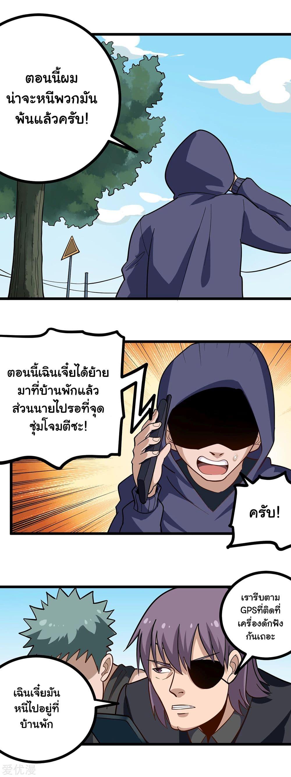 Manga-lc-com อ่านมังงะ อ่านการ์ตูน ออนไลน์ ฟรี School Flower Master ตอนที่ 1 2 3 4 5 6 7 8 9 10 11 12 13 14 ฟรี ไม่มีโฆษณา Manga-lc - อ่าน มังงะ อ่าน การ์ตูน ออนไลน์ อ่านมังงะ ฟรี