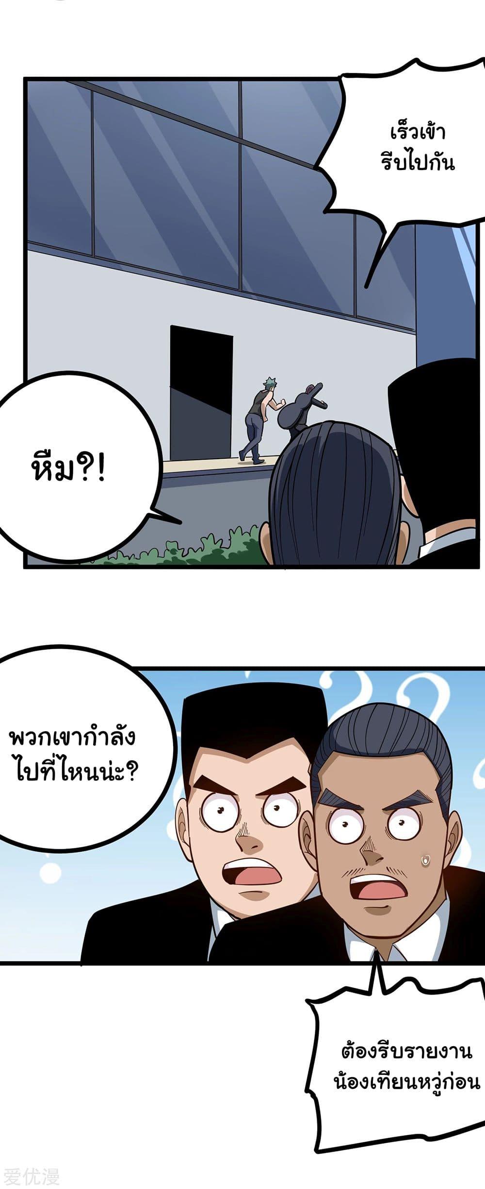 Manga-lc-com อ่านมังงะ อ่านการ์ตูน ออนไลน์ ฟรี School Flower Master ตอนที่ 1 2 3 4 5 6 7 8 9 10 11 12 13 14 ฟรี ไม่มีโฆษณา Manga-lc - อ่าน มังงะ อ่าน การ์ตูน ออนไลน์ อ่านมังงะ ฟรี