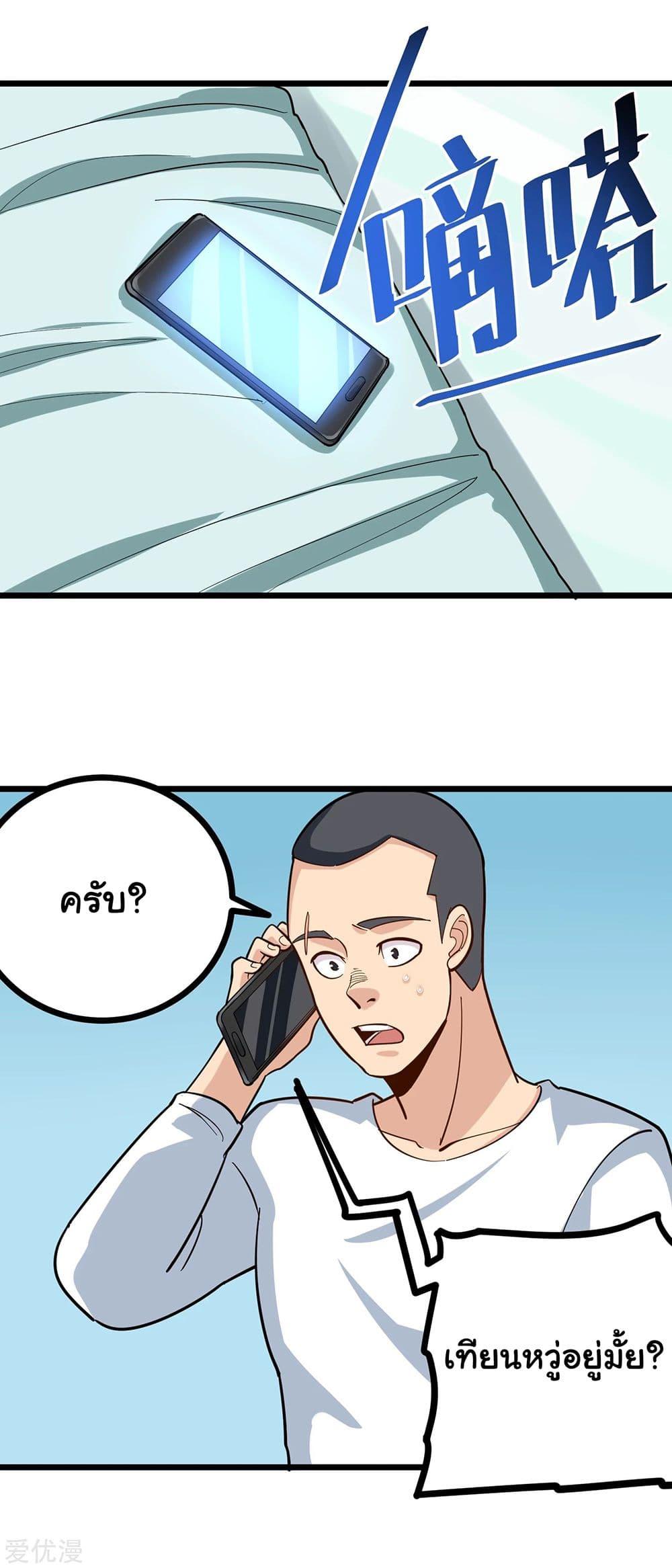 Manga-lc-com อ่านมังงะ อ่านการ์ตูน ออนไลน์ ฟรี School Flower Master ตอนที่ 1 2 3 4 5 6 7 8 9 10 11 12 13 14 ฟรี ไม่มีโฆษณา Manga-lc - อ่าน มังงะ อ่าน การ์ตูน ออนไลน์ อ่านมังงะ ฟรี