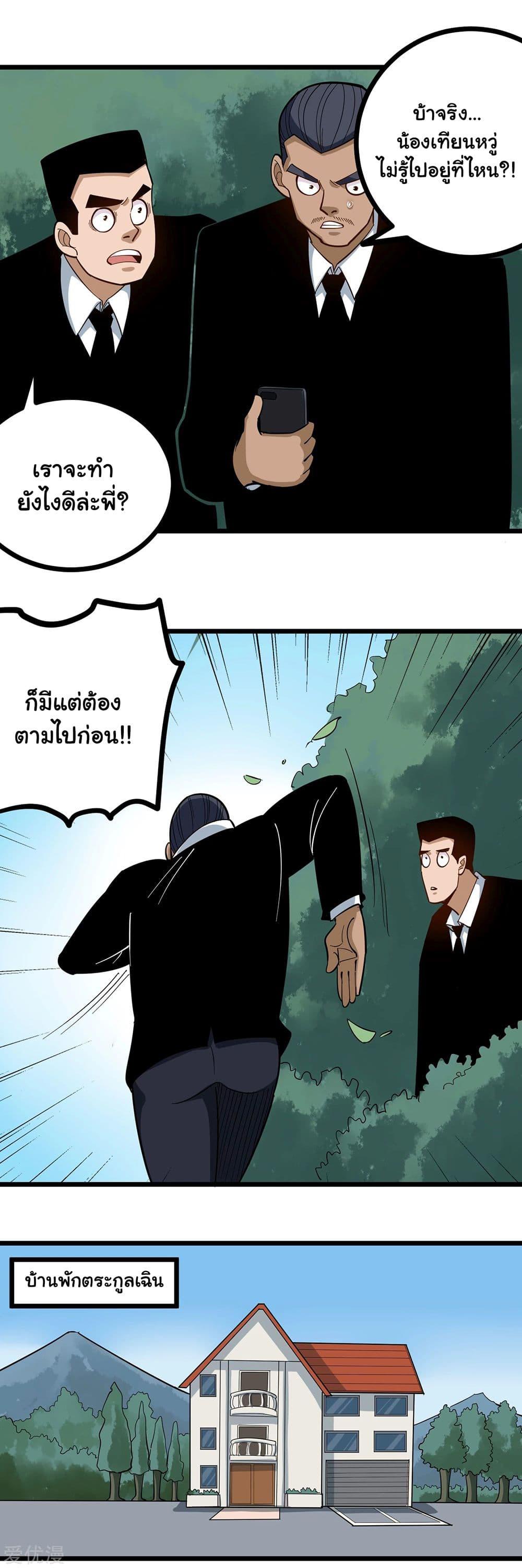 Manga-lc-com อ่านมังงะ อ่านการ์ตูน ออนไลน์ ฟรี School Flower Master ตอนที่ 1 2 3 4 5 6 7 8 9 10 11 12 13 14 ฟรี ไม่มีโฆษณา Manga-lc - อ่าน มังงะ อ่าน การ์ตูน ออนไลน์ อ่านมังงะ ฟรี