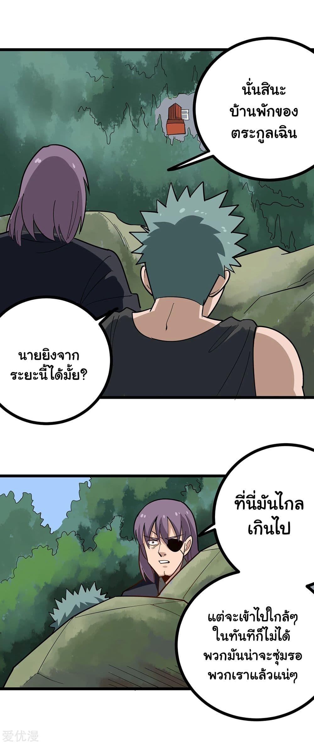 Manga-lc-com อ่านมังงะ อ่านการ์ตูน ออนไลน์ ฟรี School Flower Master ตอนที่ 1 2 3 4 5 6 7 8 9 10 11 12 13 14 ฟรี ไม่มีโฆษณา Manga-lc - อ่าน มังงะ อ่าน การ์ตูน ออนไลน์ อ่านมังงะ ฟรี