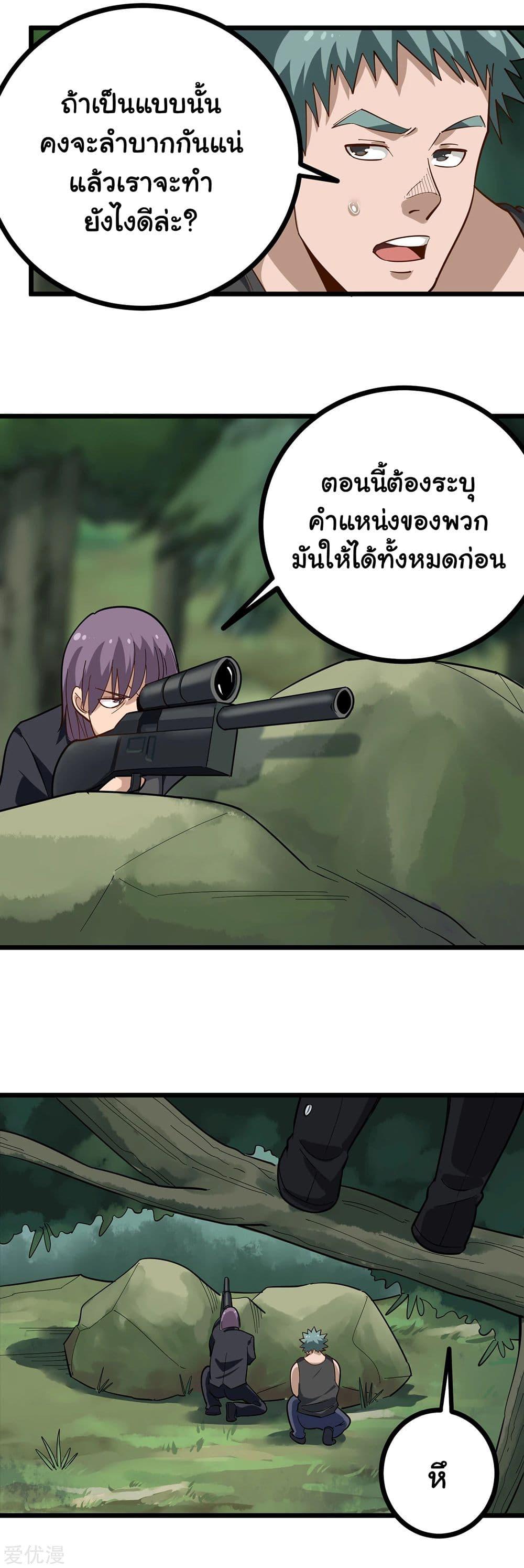 Manga-lc-com อ่านมังงะ อ่านการ์ตูน ออนไลน์ ฟรี School Flower Master ตอนที่ 1 2 3 4 5 6 7 8 9 10 11 12 13 14 ฟรี ไม่มีโฆษณา Manga-lc - อ่าน มังงะ อ่าน การ์ตูน ออนไลน์ อ่านมังงะ ฟรี